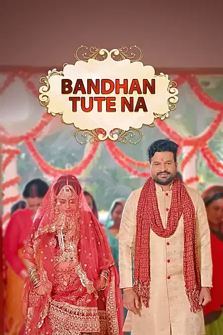 Bandhan Tute Na