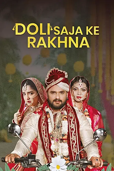 Doli Saja Ke Rakhna