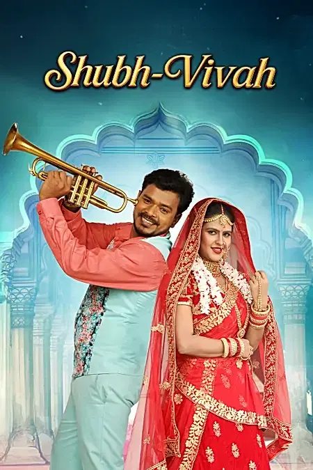 Shubh Vivah
