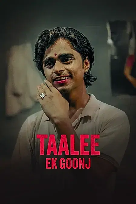 Taalee Ek Goonj