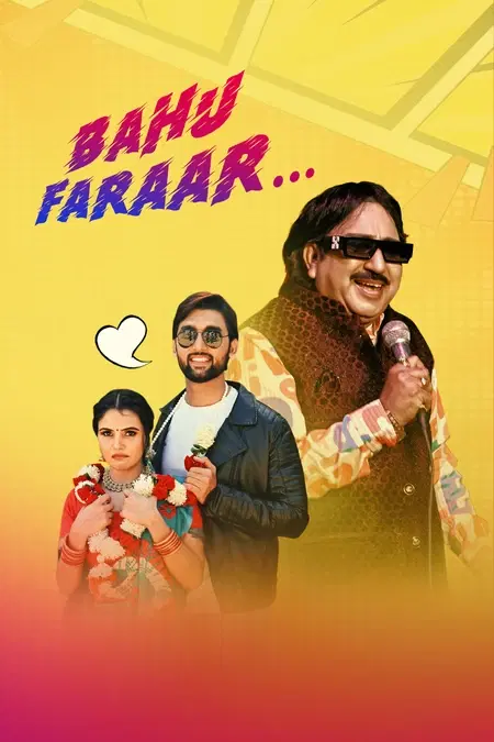 Bahu Faraar
