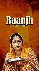 Baanjh