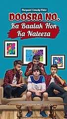 Doosra No. Ka Baalak Hon Ka Nateeza