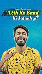 12th Ke Baad Ke Salaah