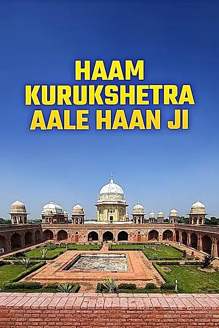 Haam Kurukshetra Aale Haan ji-