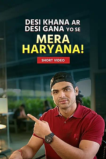 Neeraj Chopra Restaurant DVC