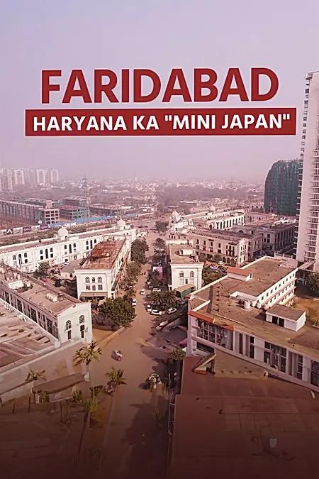 Faridabad Haryana Ka Mini Japan