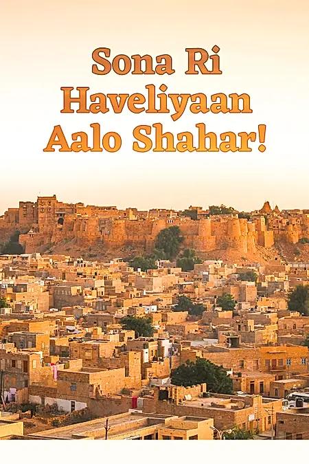 Sona Ri Haveliyaan Aalo Shahar Jaisalmer