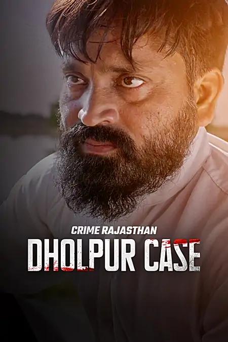 Dholpur Case