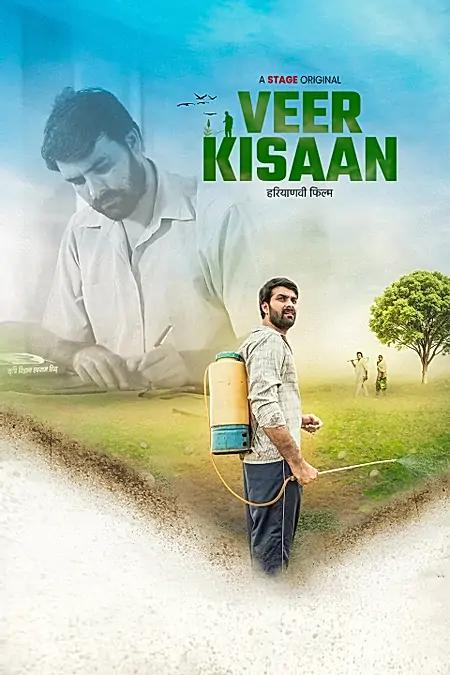 Veer Kisaan
