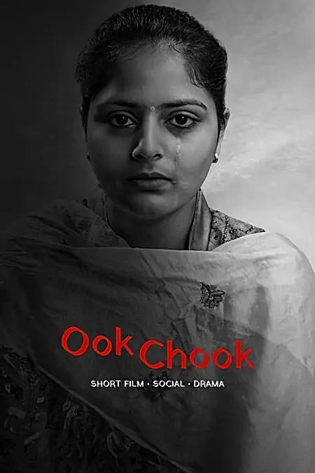 Ook-Chook