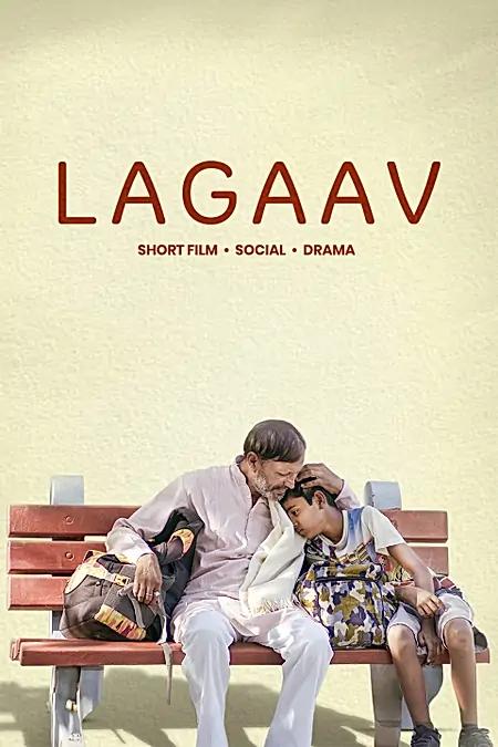 Lagaav 