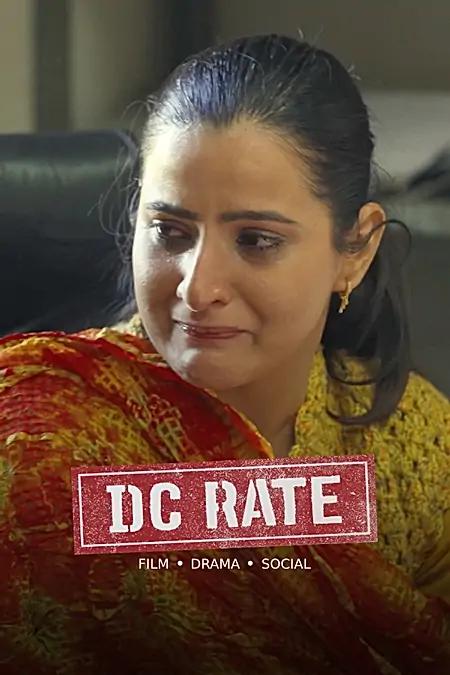 D.C Rate