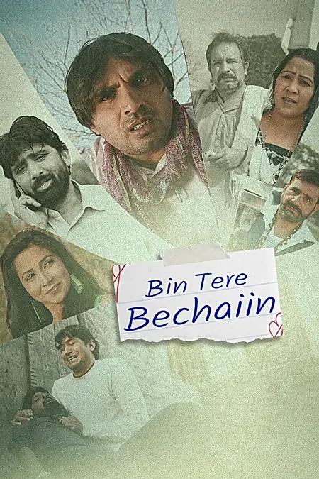 Bin Tere Bechaiin