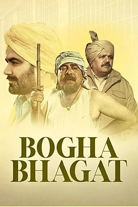 Bogha Bhagat