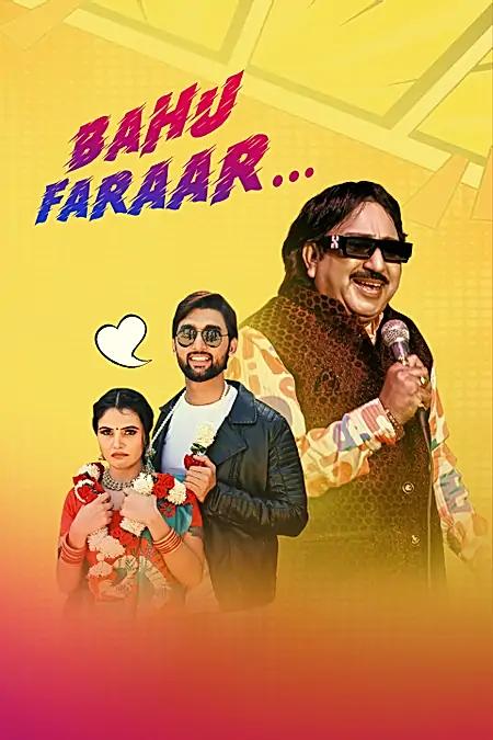 Bahu Faraar 