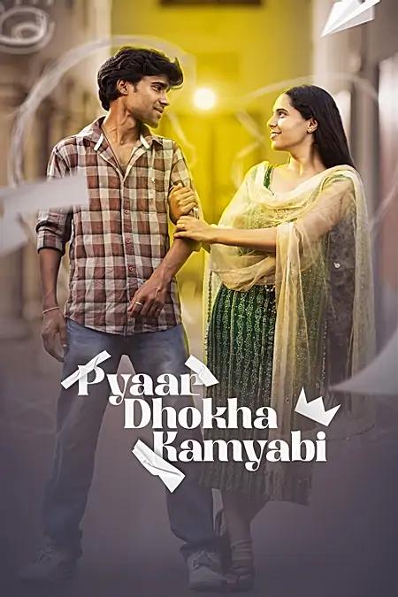 Pyaar Dhokha Kamyabi 