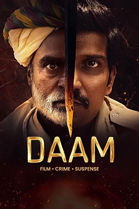 Daam 