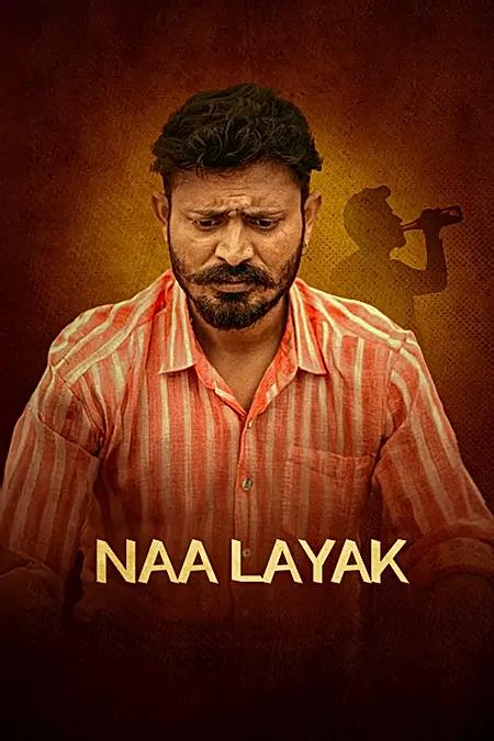 Naa Layak