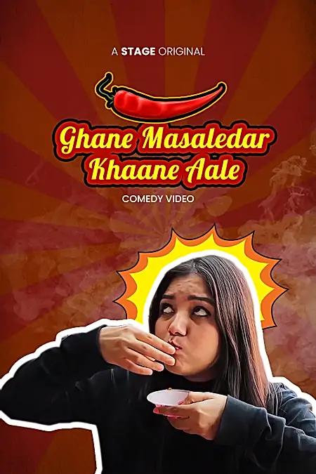 Ghane Masaledar Khaane Aale