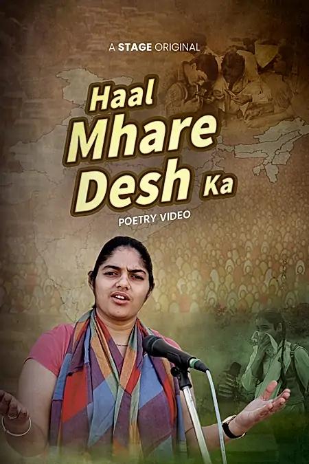 Haal Mhare Desh Ka
