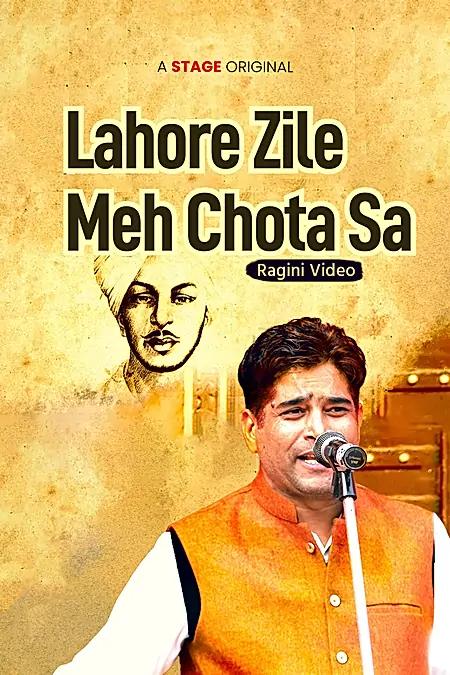 Lahore Zile Meh Chota Sa