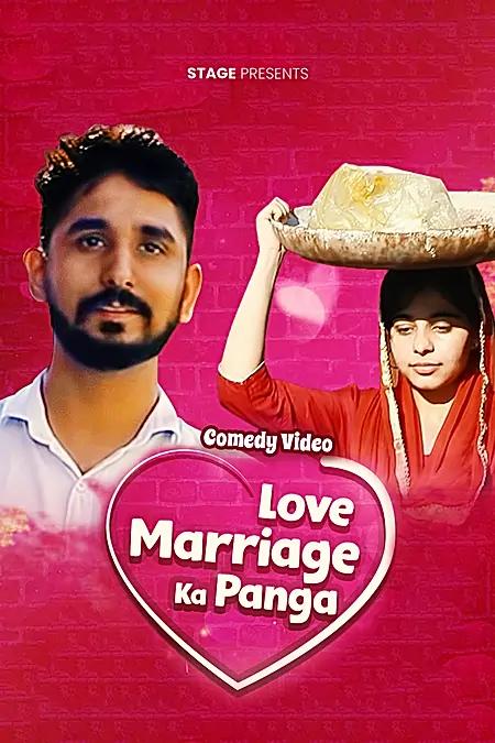 Love Marriage Ka Panga