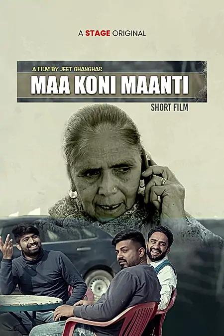 Maa Koni Maanti