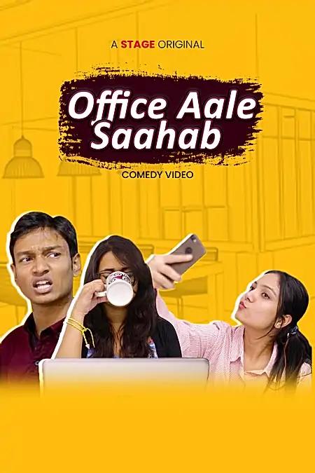Office Aale Saahab 