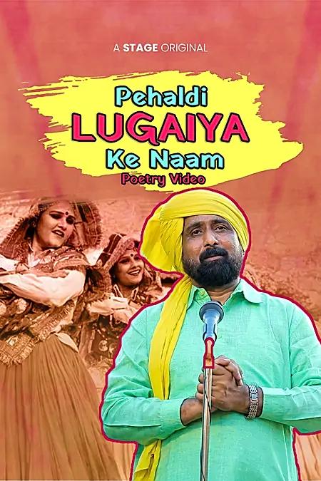Pehaldi Lugaiya Ke Naam