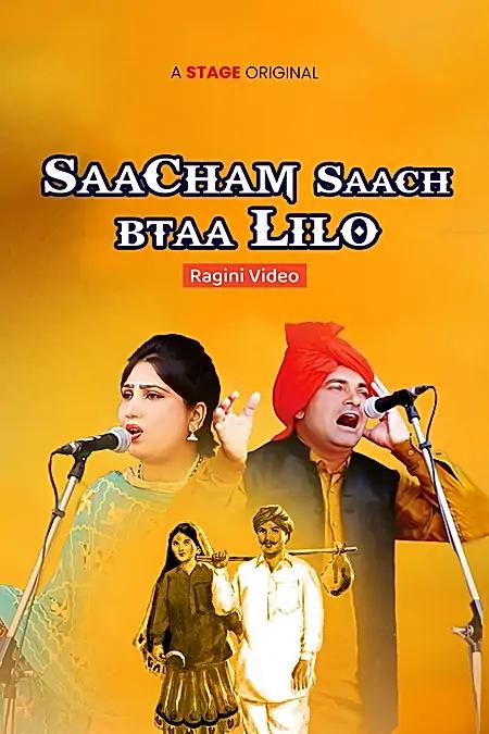 Sacham Sach Bata Lilo