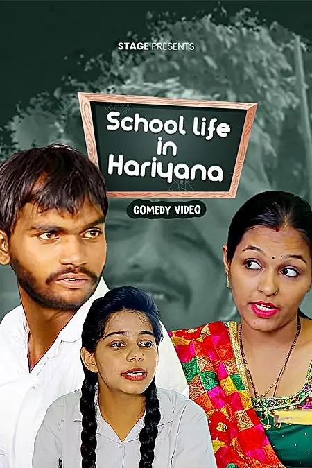 School Life In Haryana