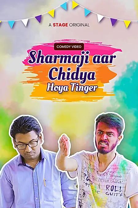 Sharmaji Aar Chidiya Hoya Tinger