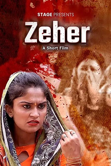 Zeher