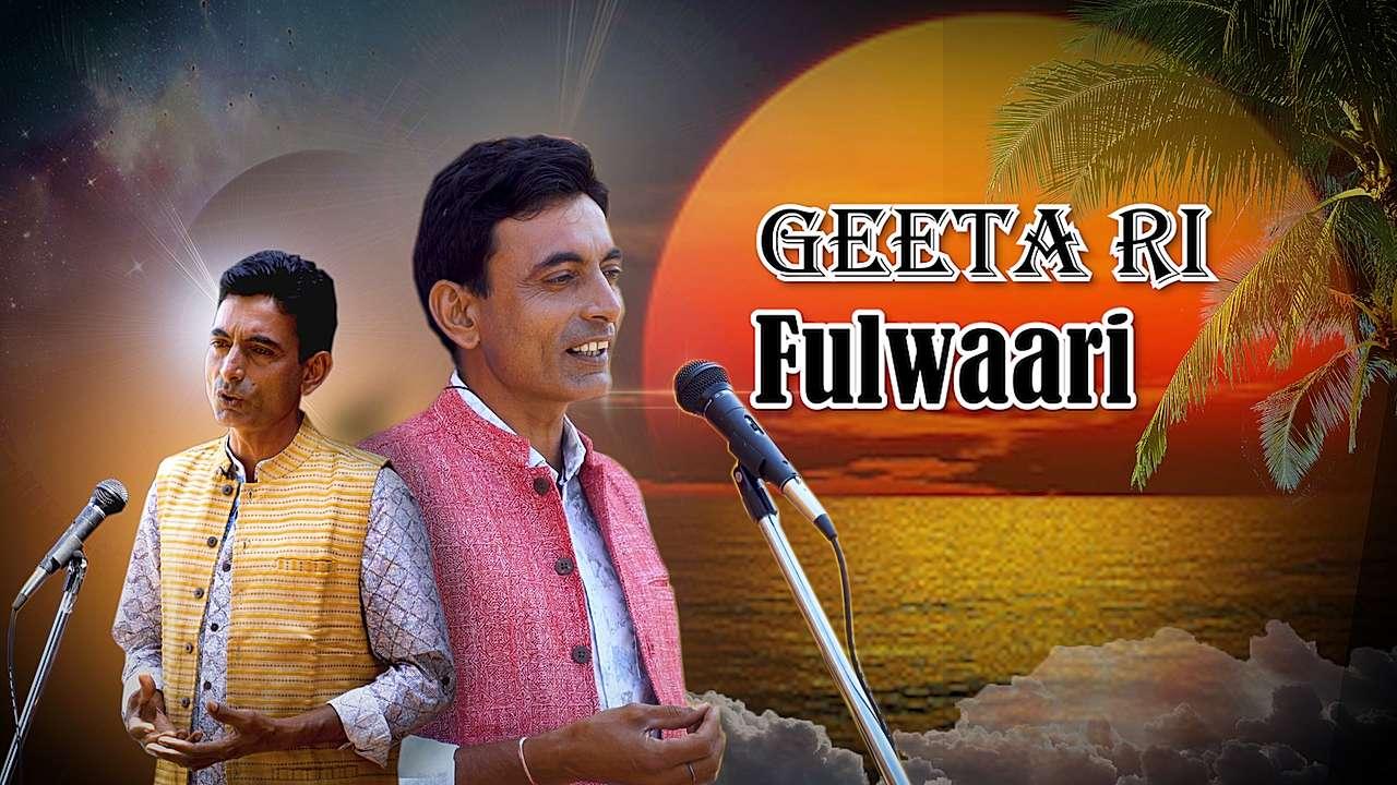 Geeta Ri Fulwaari