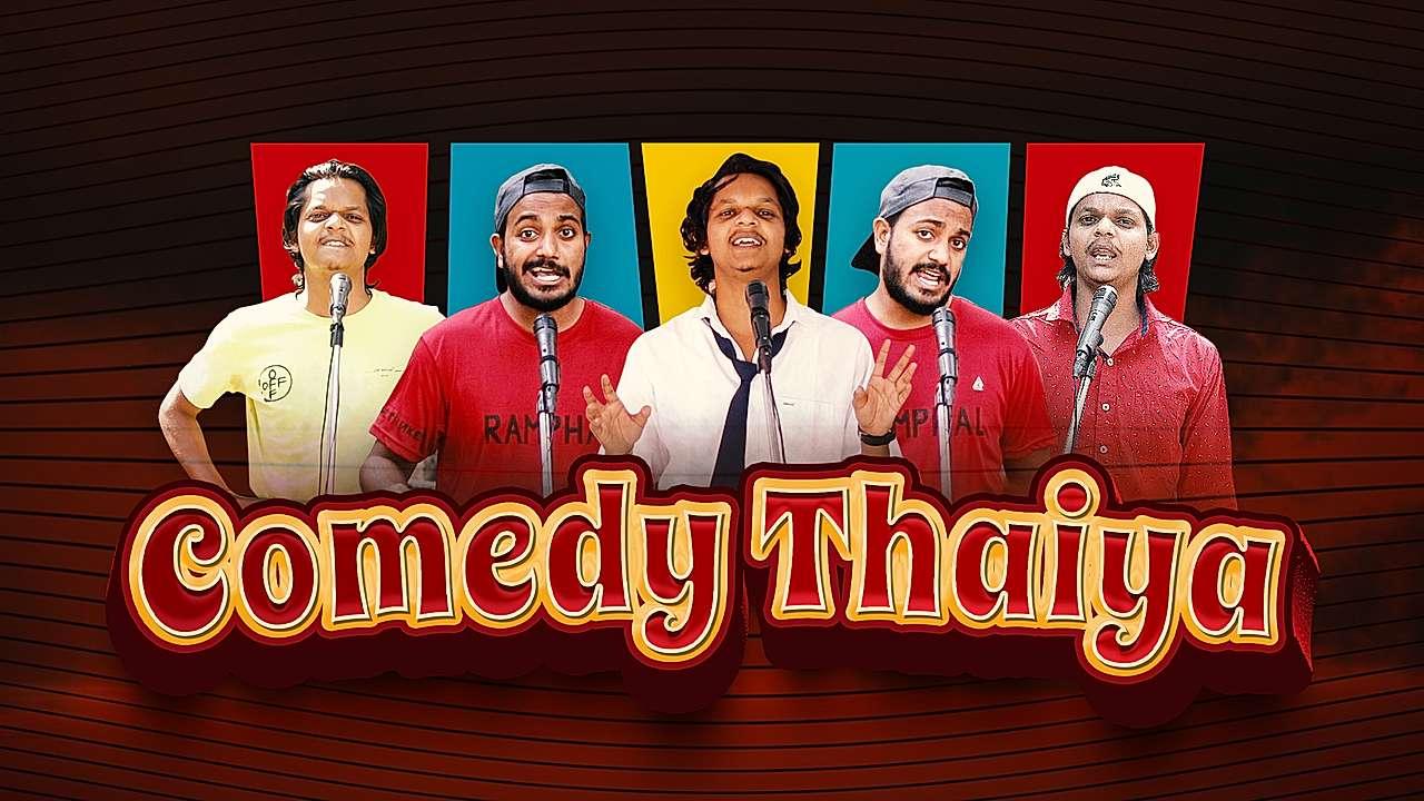 Comedy Thaiya