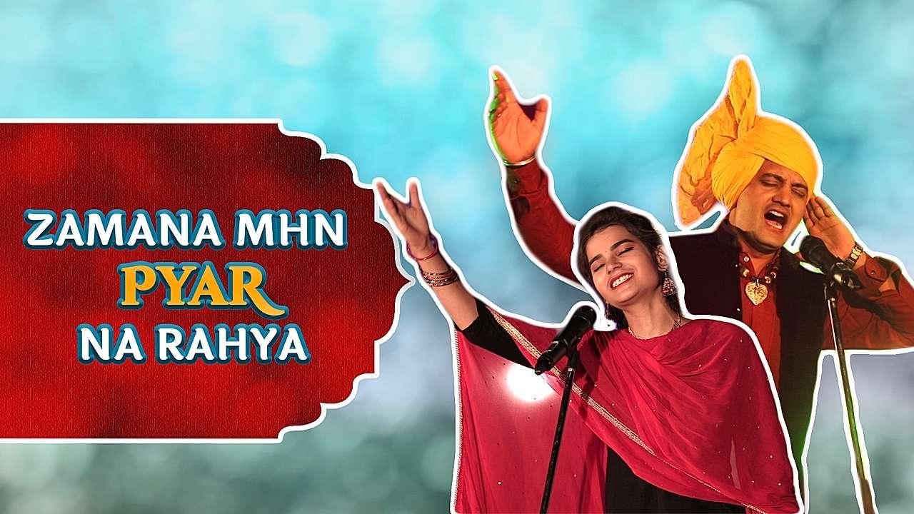 Zamane Mhn Pyar Na Rahya 