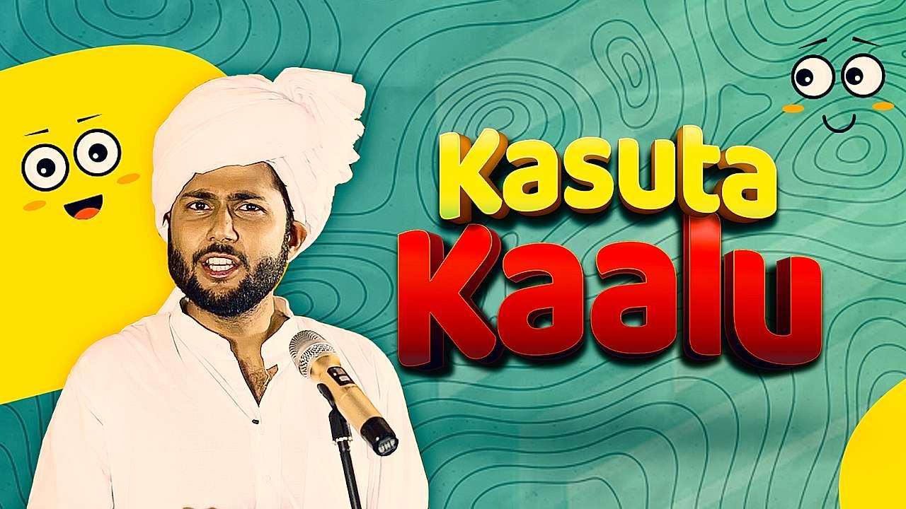 Kasuta Kaalu