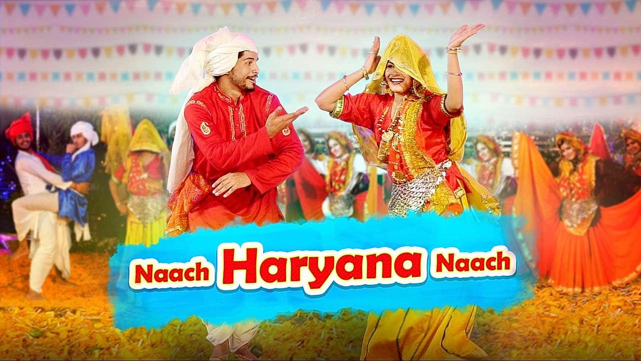 Naach Haryana Naach