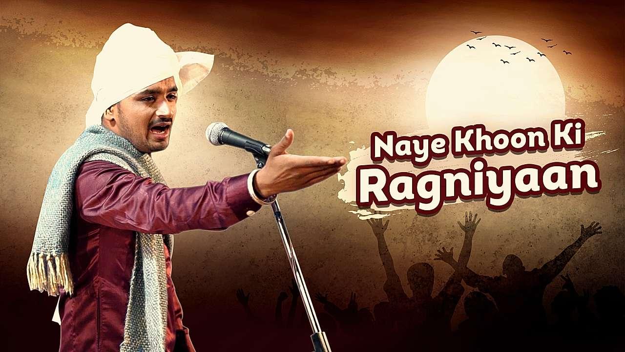 Naye Khoon Ki Ragniyaan