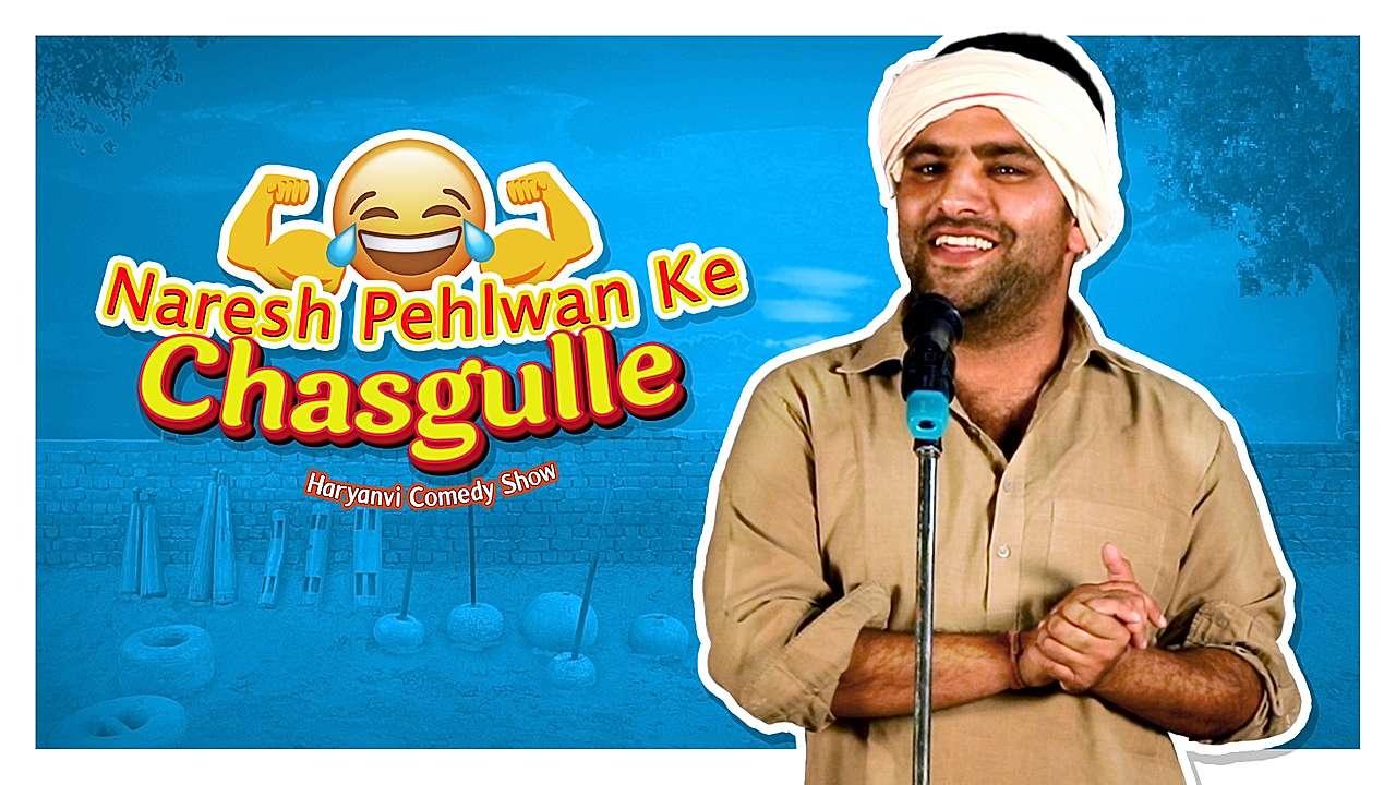 Naresh Pehelwan Ke Chasgulle