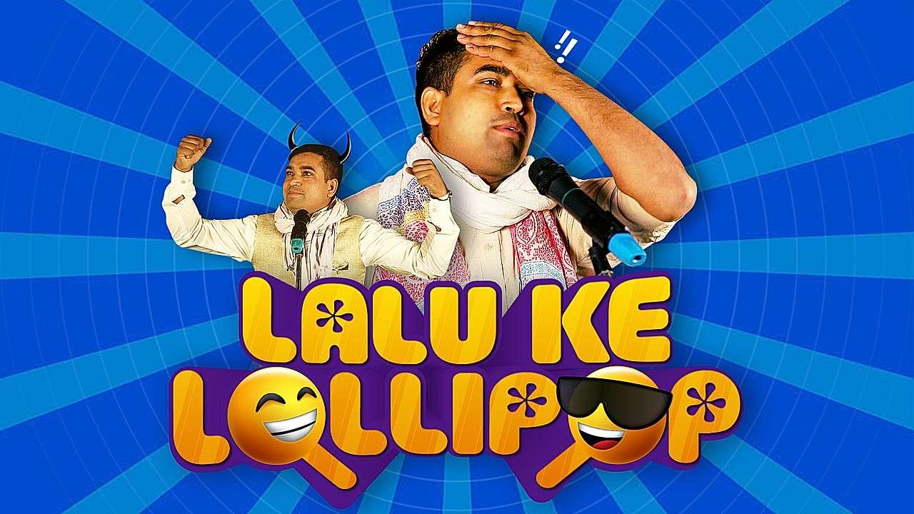 Lalu Ke Lollipop