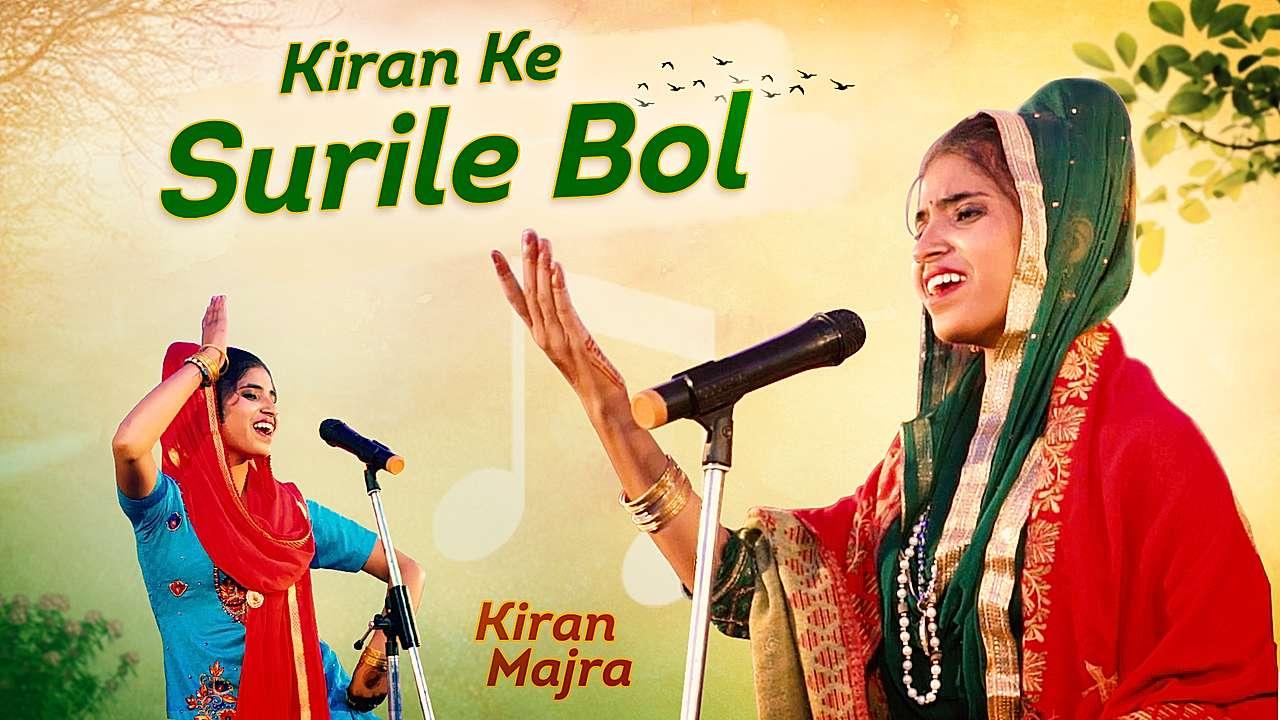 Kiran Ke Surile Bol 