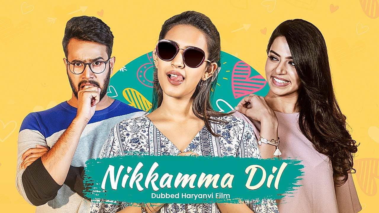 Nikamma Dil