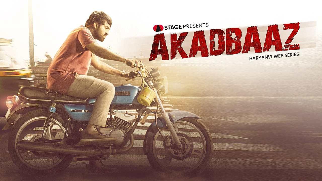 Akadbaaz