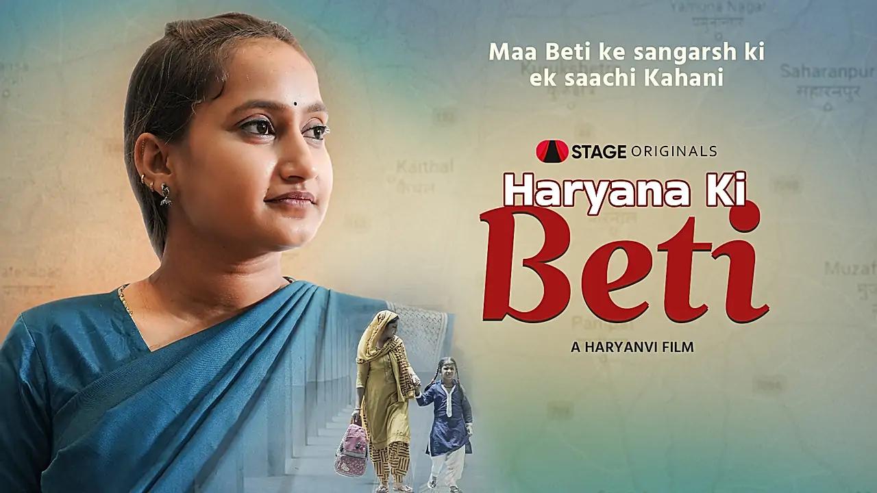 Haryana Ki Beti