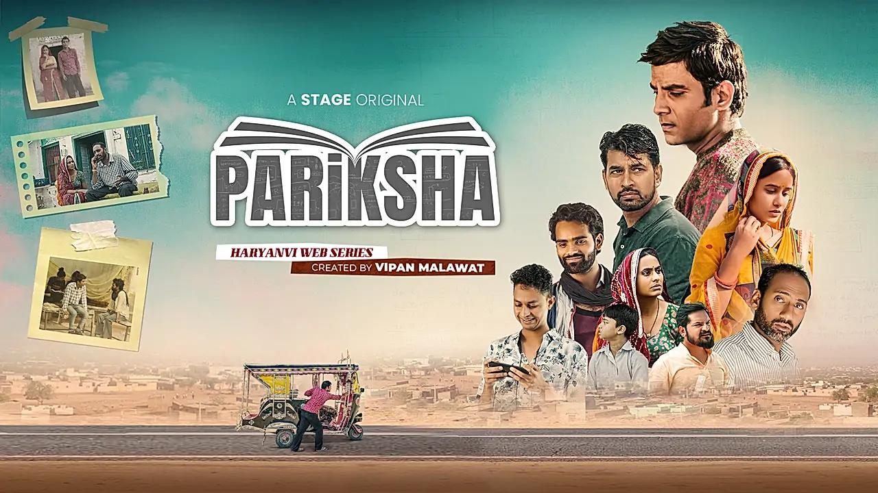 Pariksha