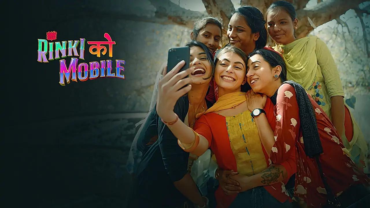 Rinki ko Mobile