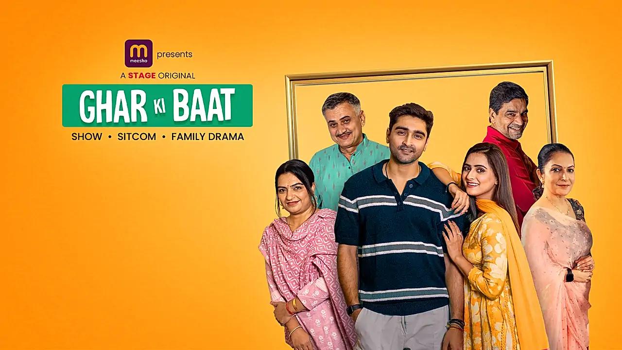 Ghar Ki Baat