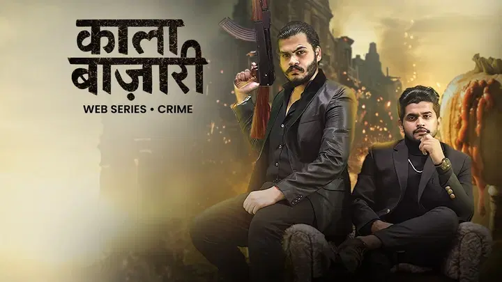 Kalabazari S1 Trailer